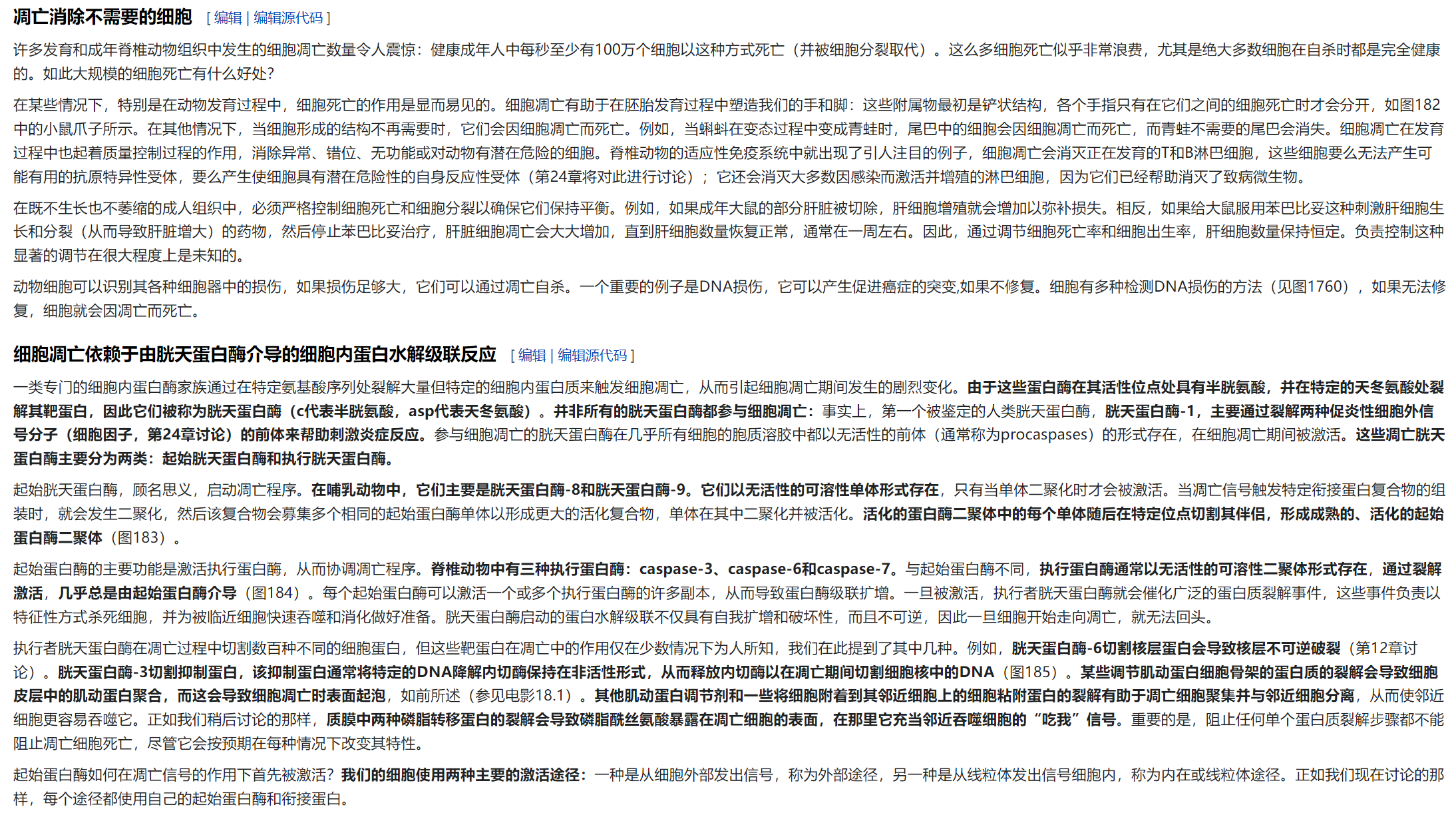 屏幕截图 2025-02-08 123215.png