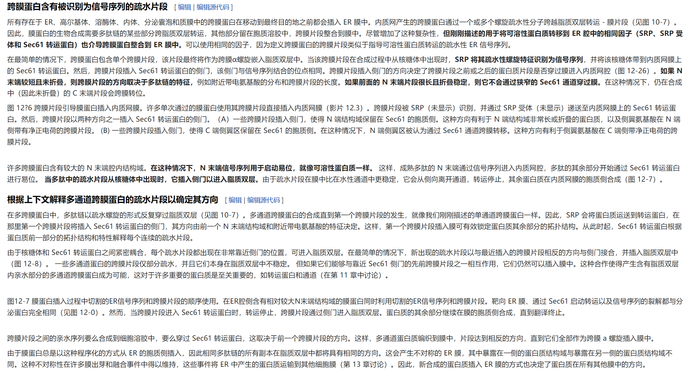 屏幕截图 2025-02-08 123708.png