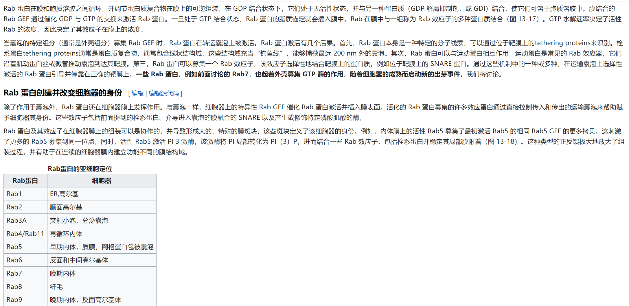 屏幕截图 2025-02-08 124904.png