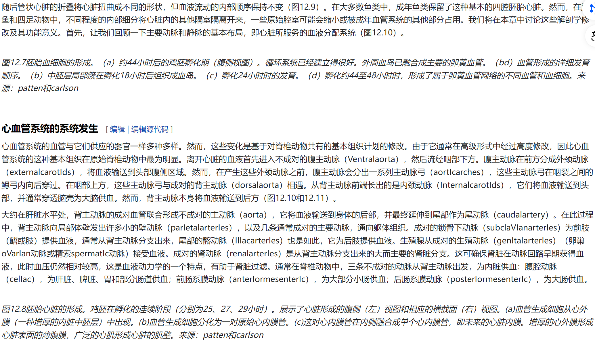 屏幕截图 2025-02-08 120111.png