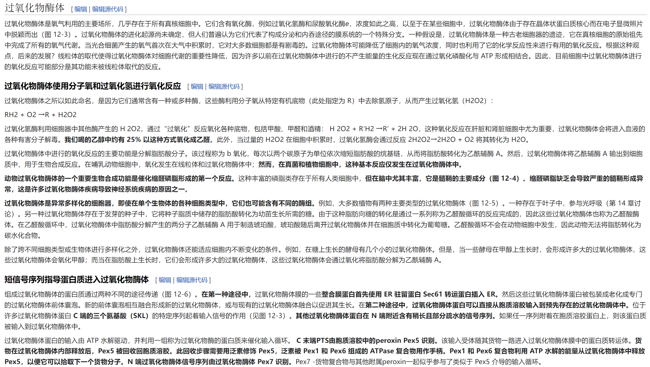 屏幕截图 2025-02-08 123757.png