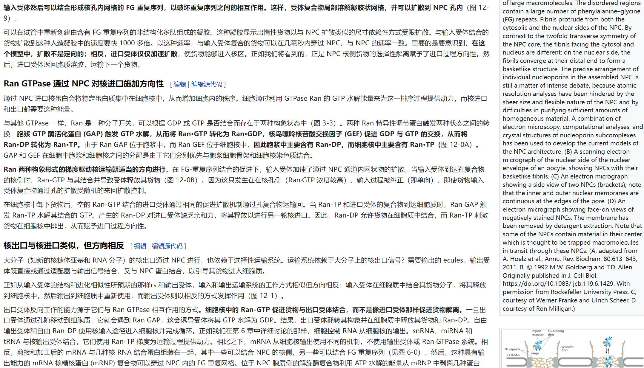 屏幕截图 2025-02-08 123900.png