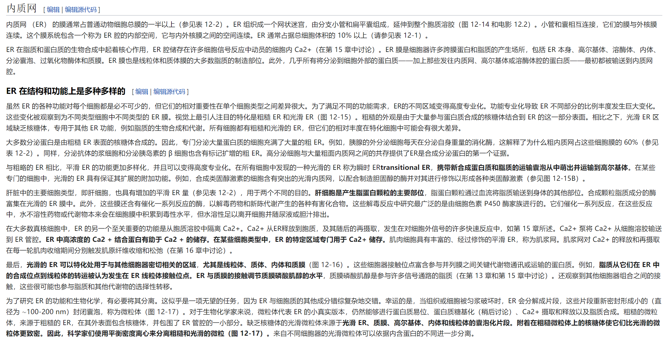 屏幕截图 2025-02-08 123640.png
