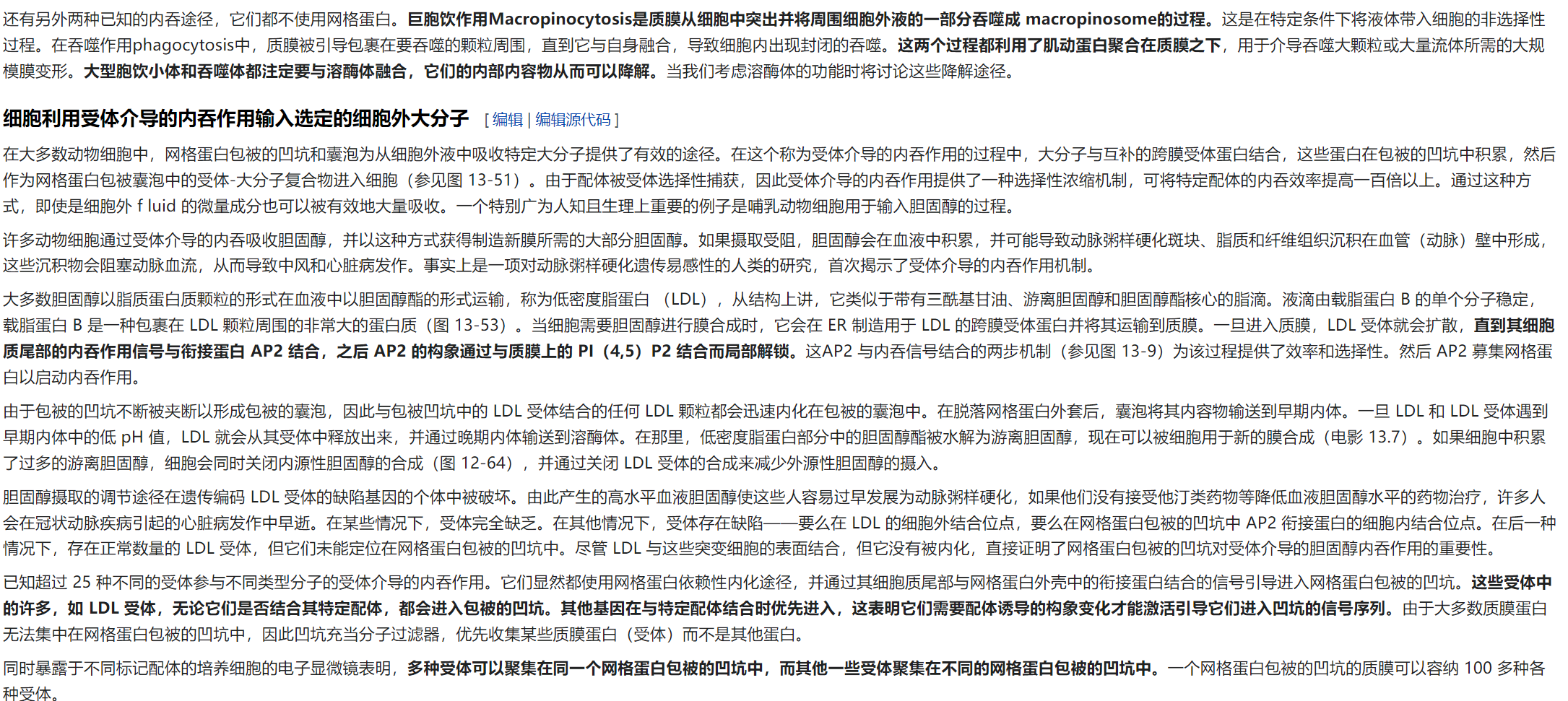 屏幕截图 2025-02-08 125104.png