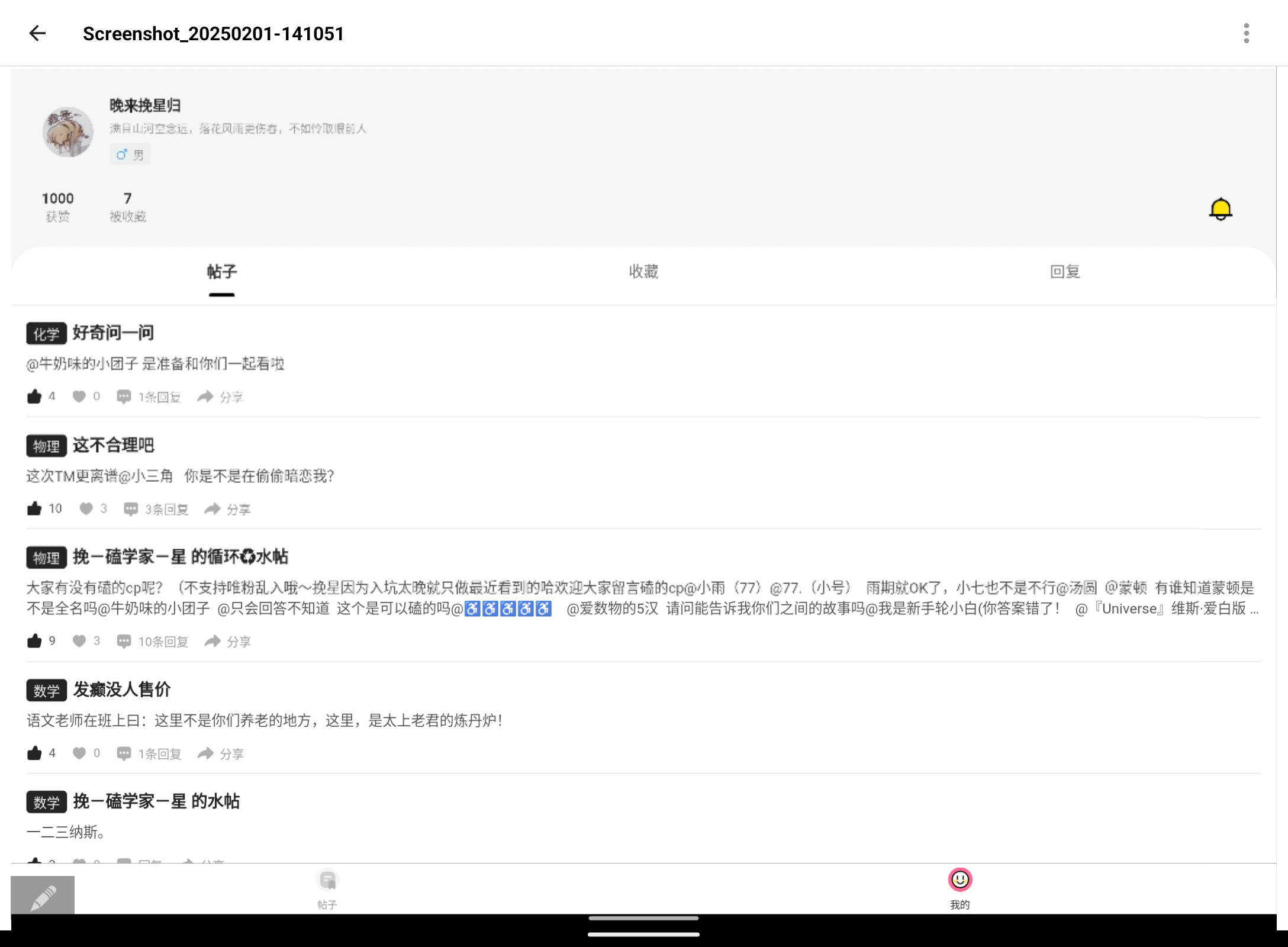 Screenshot_20250208-212705.png