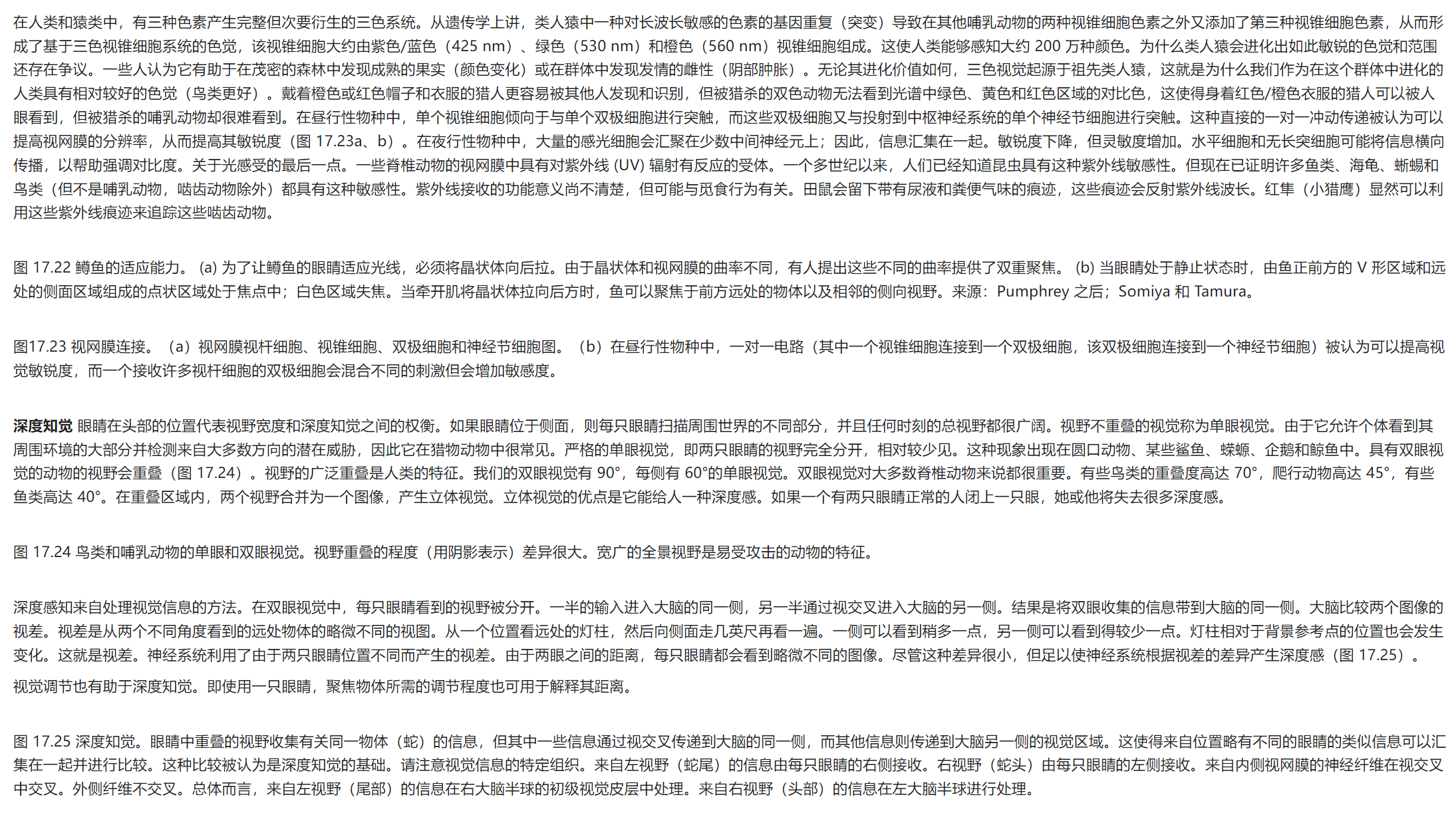 屏幕截图 2025-02-08 174842.png