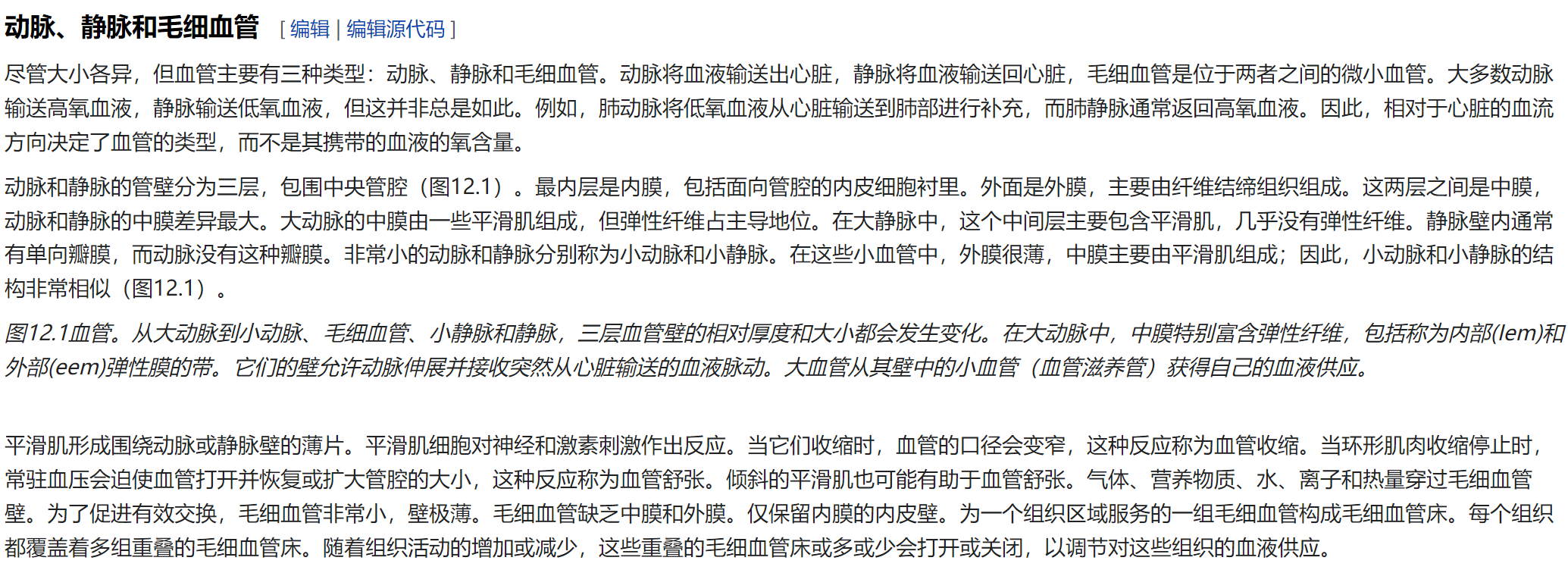 屏幕截图 2025-02-08 120021.png