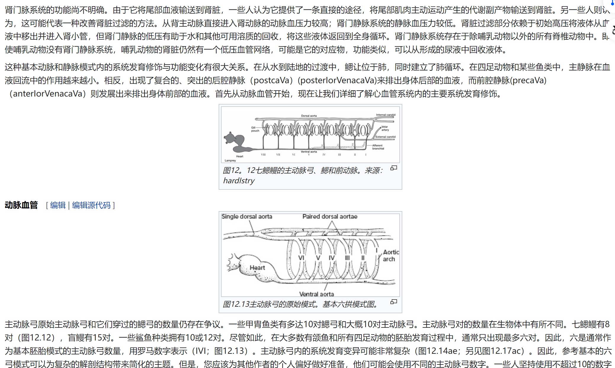 屏幕截图 2025-02-08 120148.png
