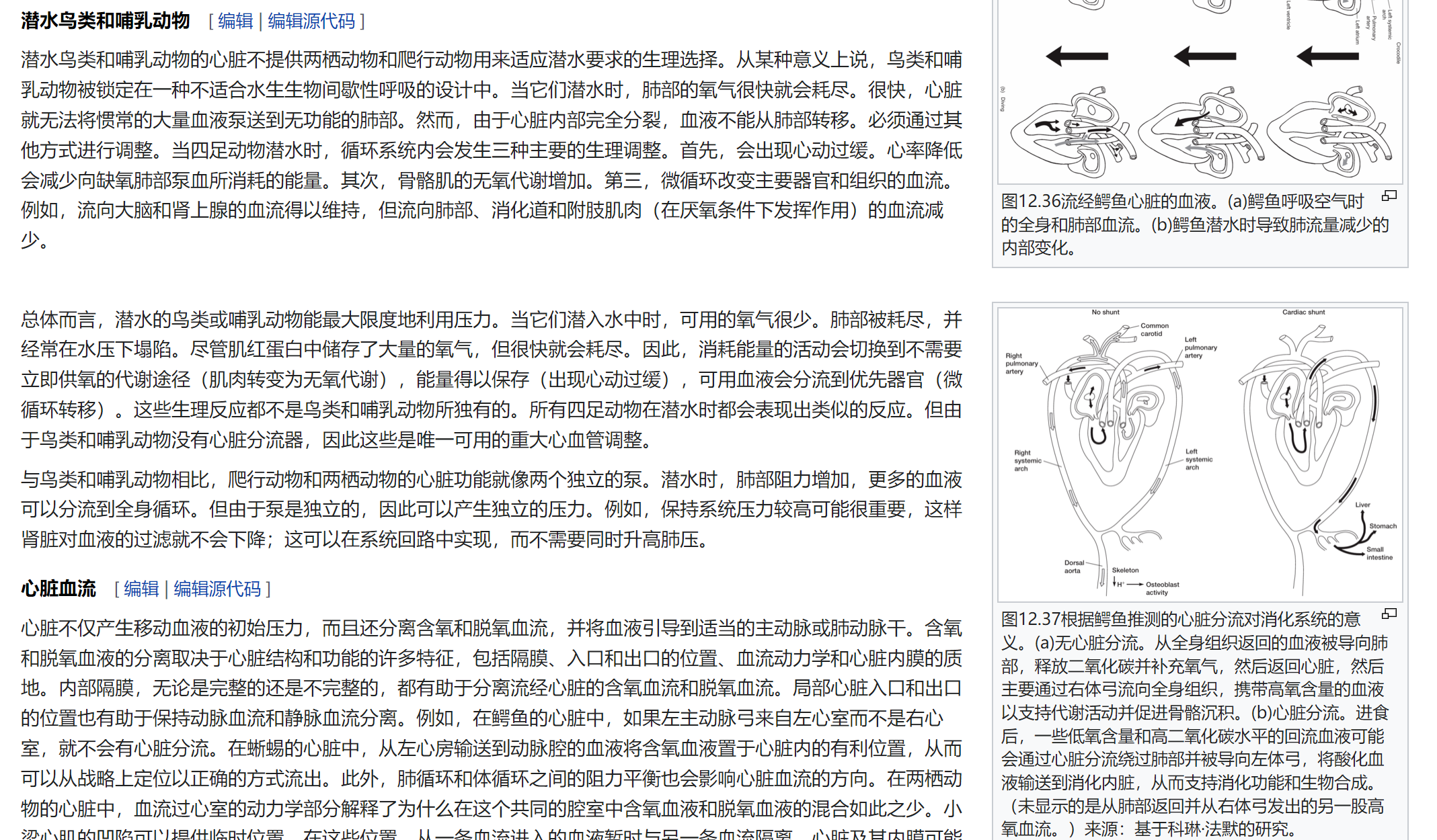 屏幕截图 2025-02-08 122113.png