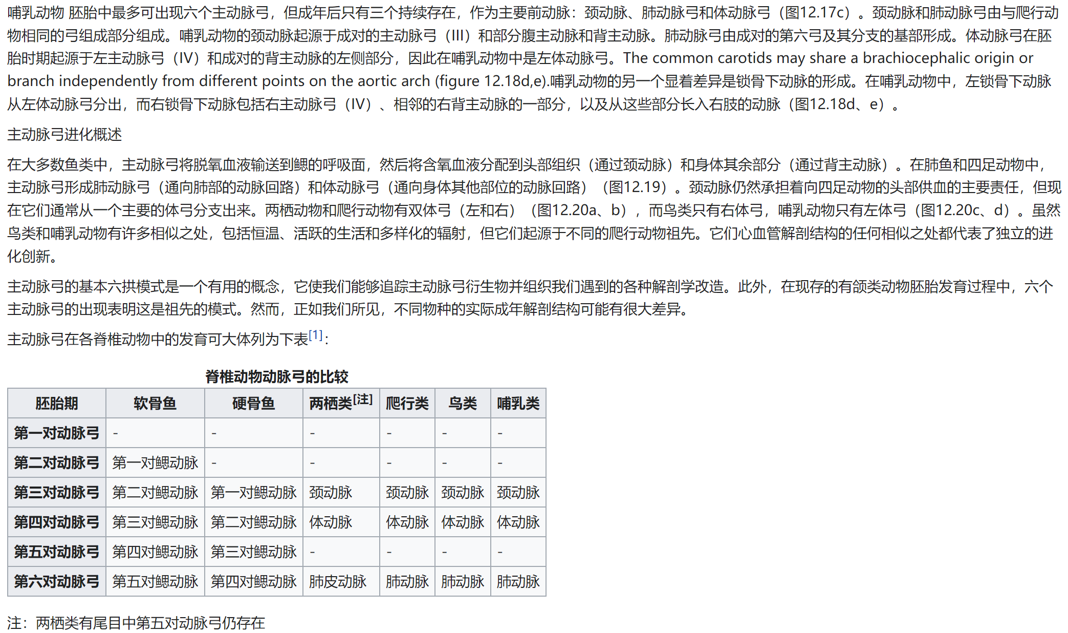 屏幕截图 2025-02-08 120317.png