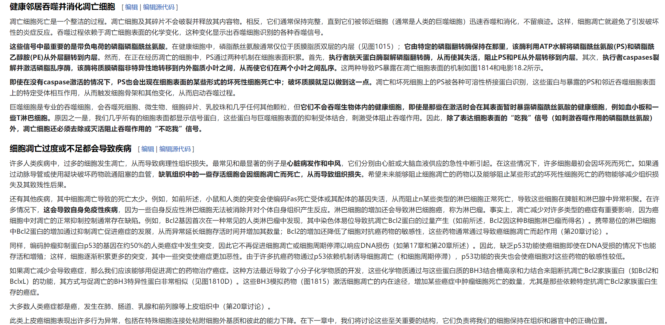 屏幕截图 2025-02-08 123253.png