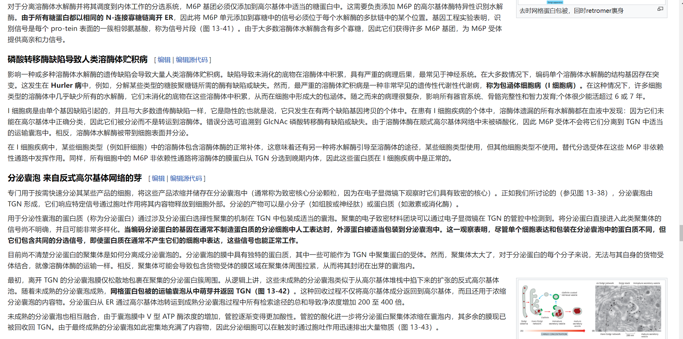 屏幕截图 2025-02-08 125020.png
