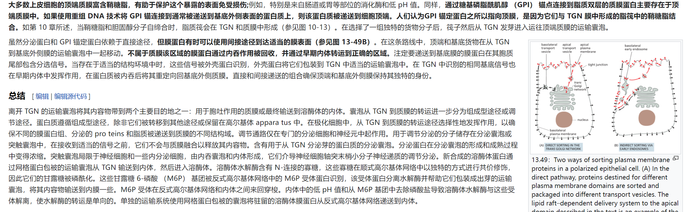 屏幕截图 2025-02-08 125044.png