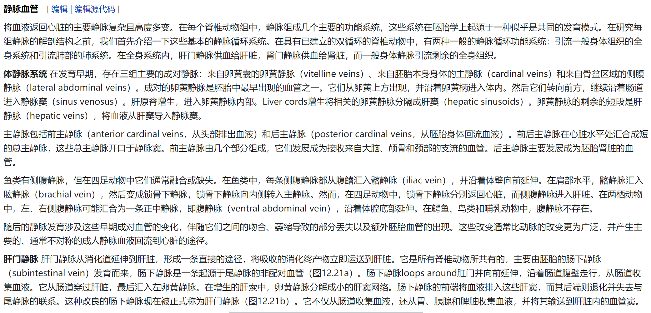 屏幕截图 2025-02-08 120325.png