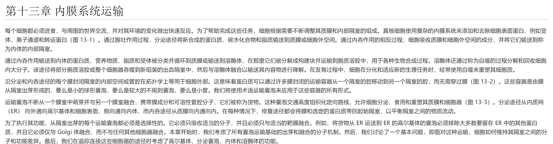 屏幕截图 2025-02-08 124755.png