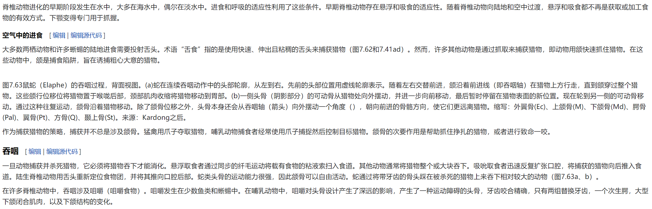 屏幕截图 2025-02-08 180013.png