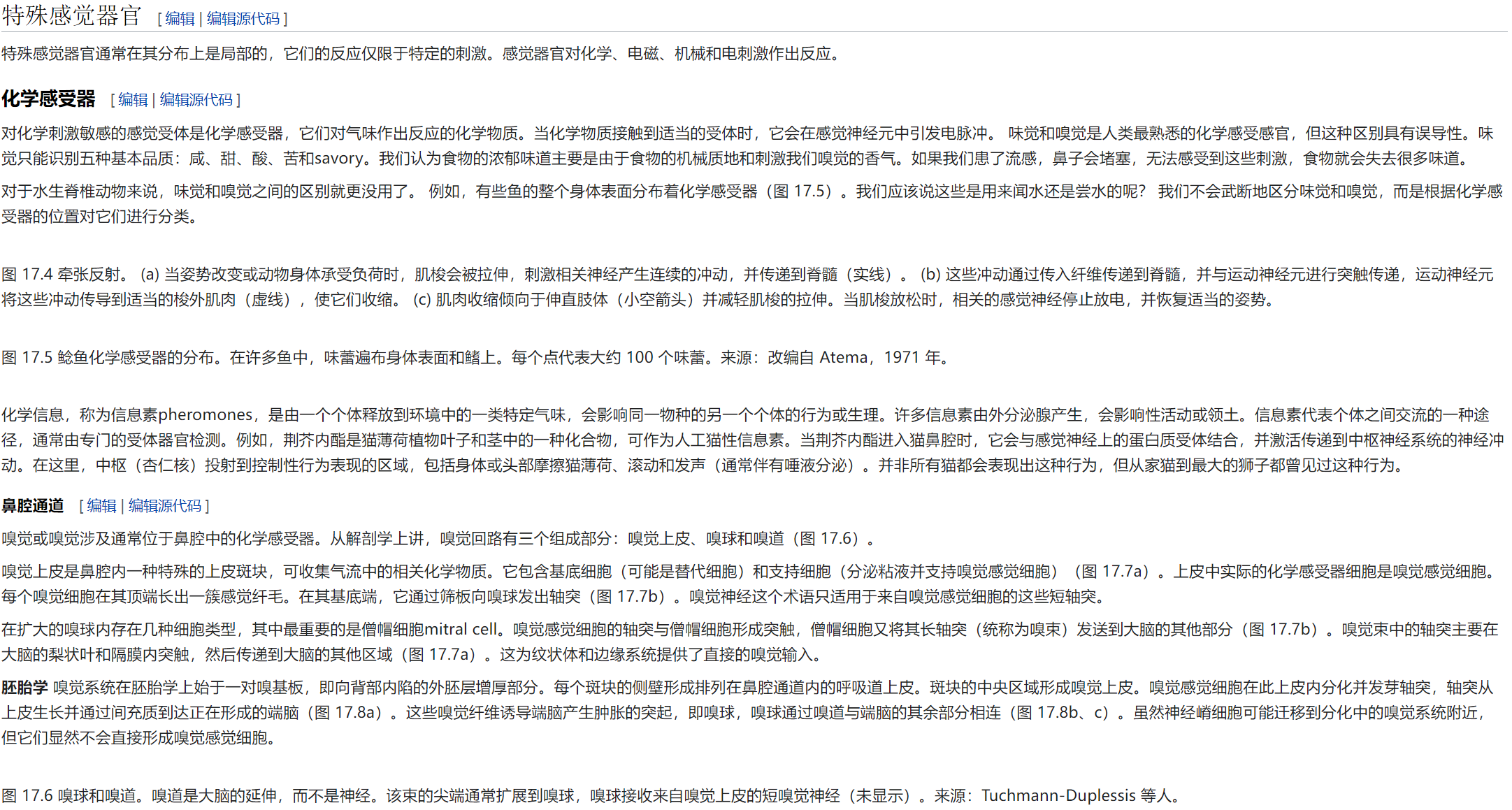 屏幕截图 2025-02-08 174736.png