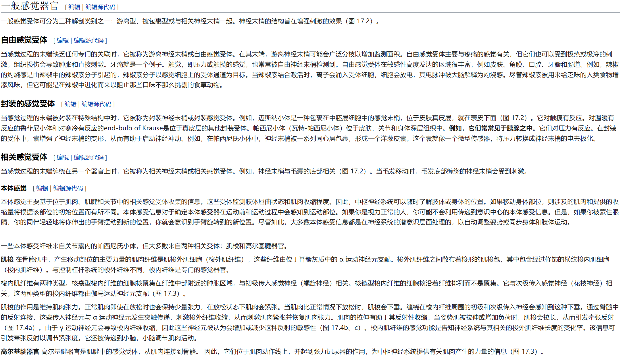 屏幕截图 2025-02-08 174716.png