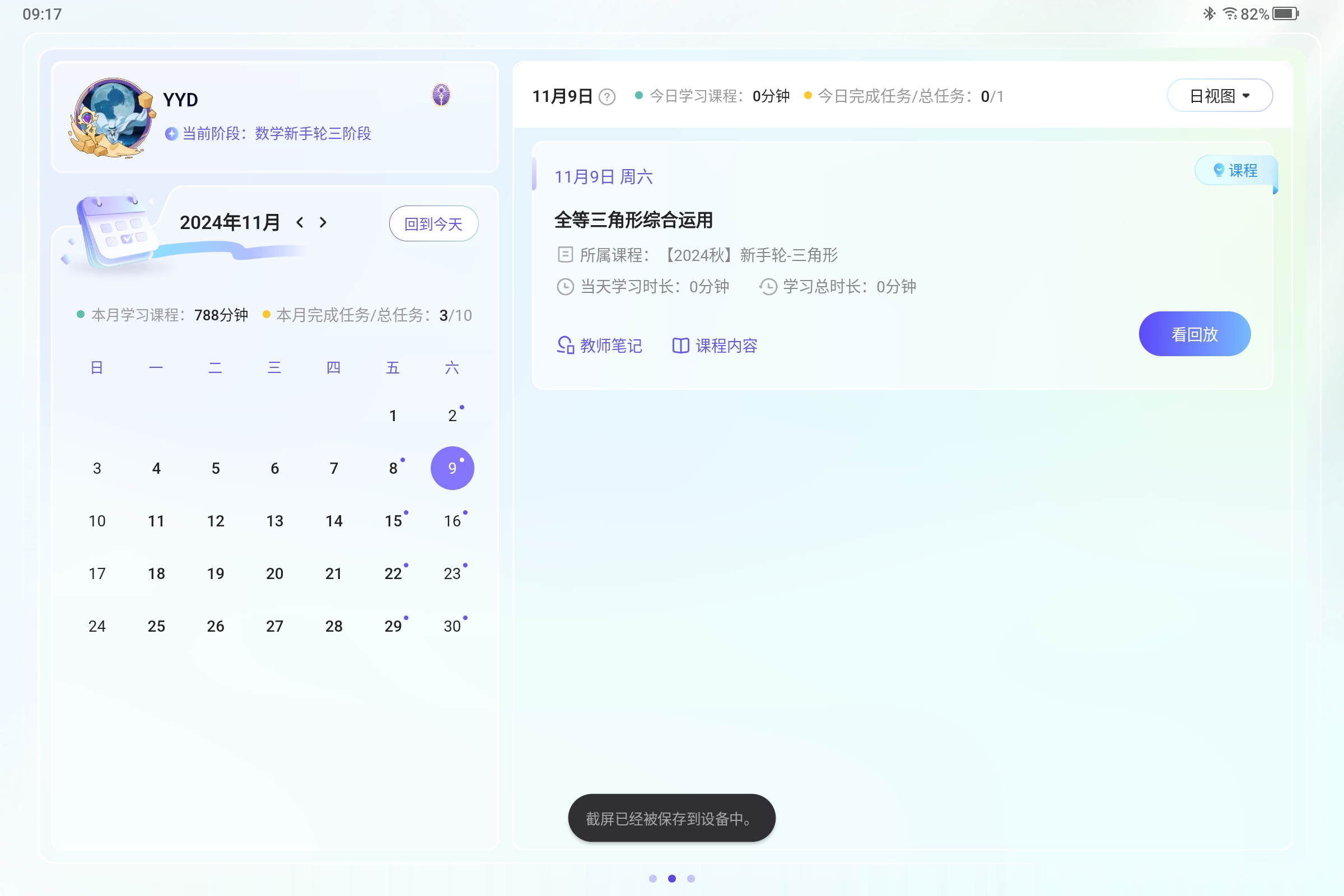 Screenshot_2025-02-08-09-17-00-707.jpg
