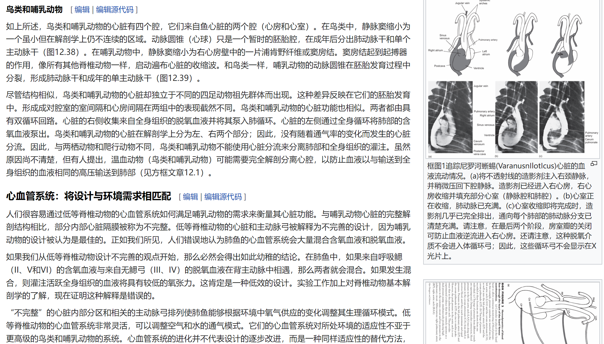 屏幕截图 2025-02-08 122057.png
