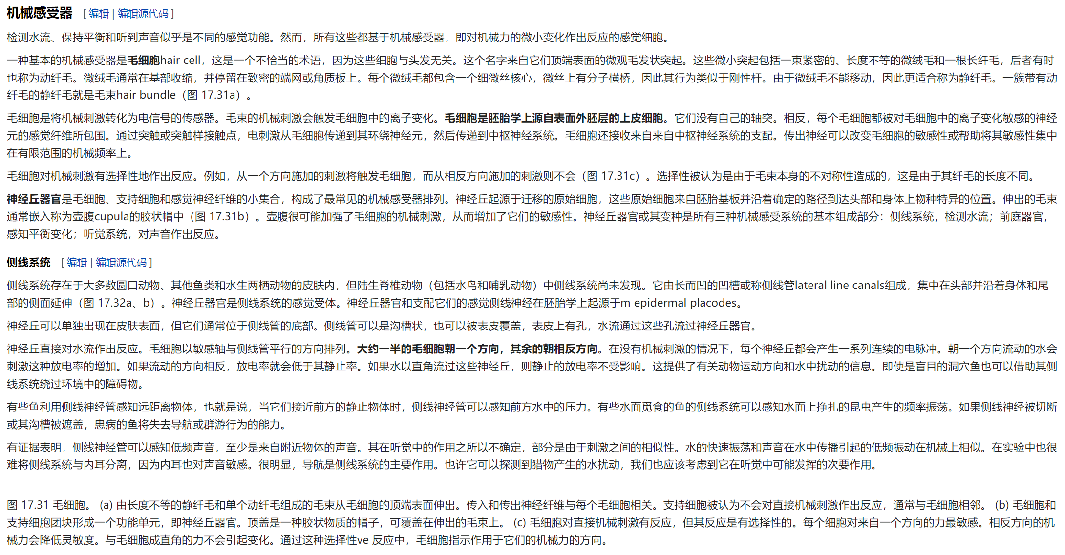 屏幕截图 2025-02-08 174910.png