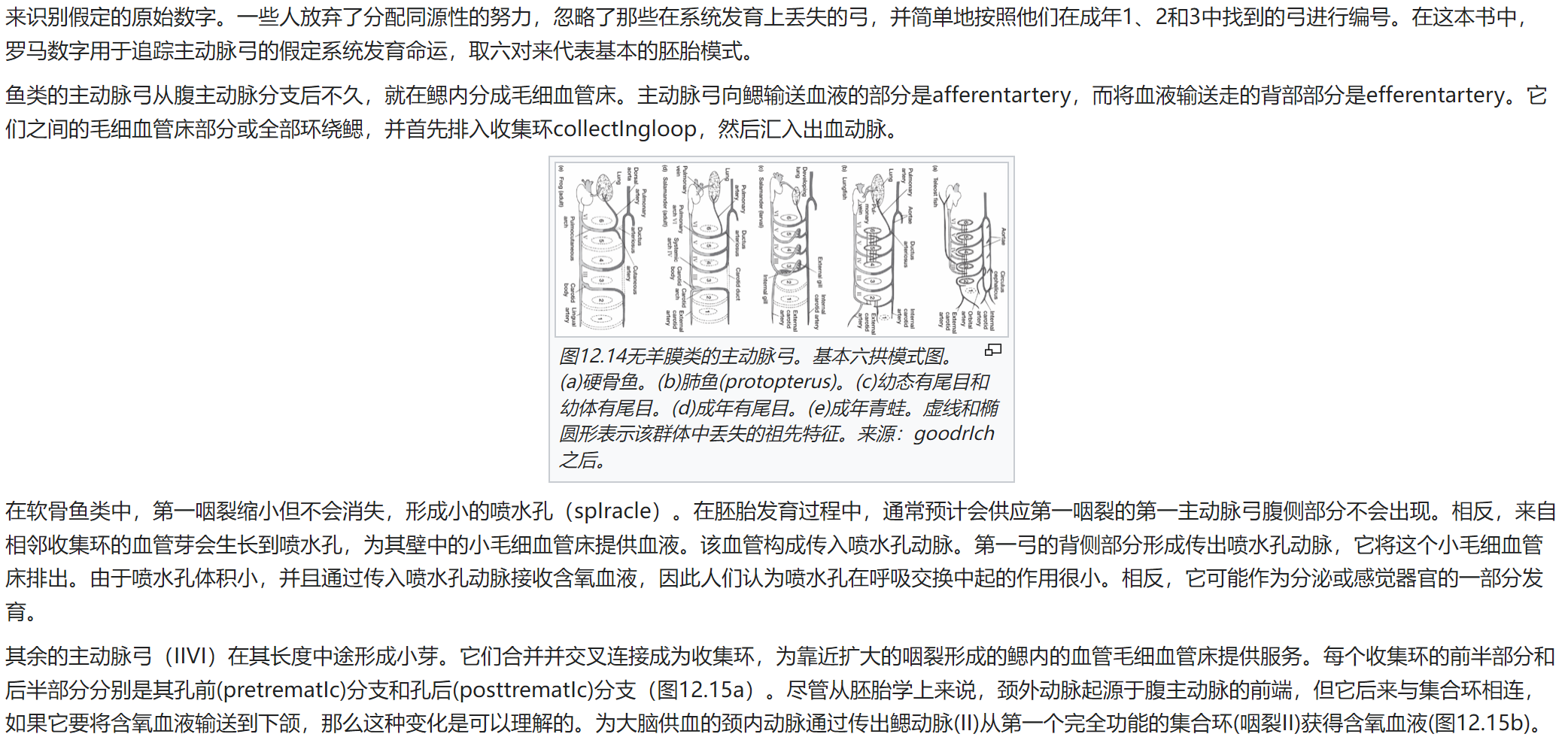 屏幕截图 2025-02-08 120223.png