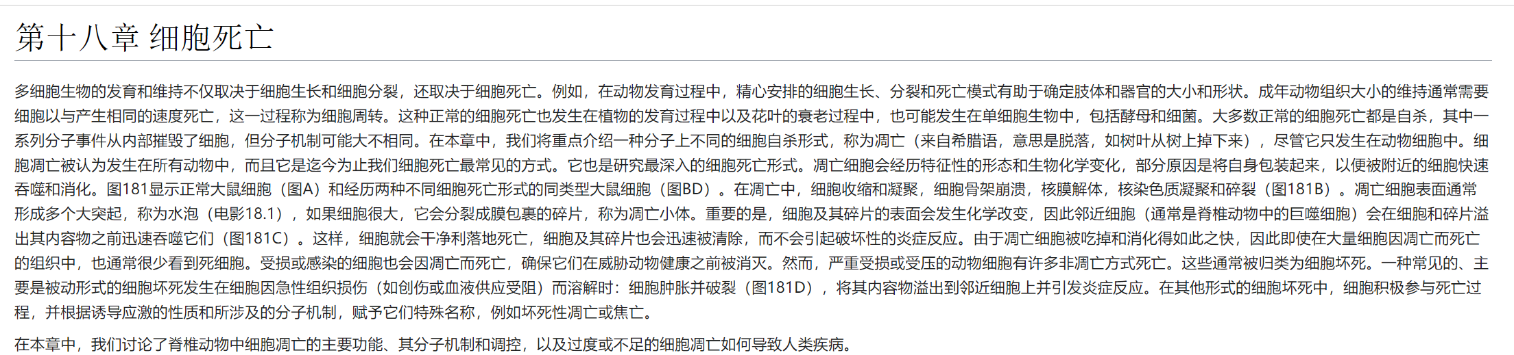 屏幕截图 2025-02-08 123205.png