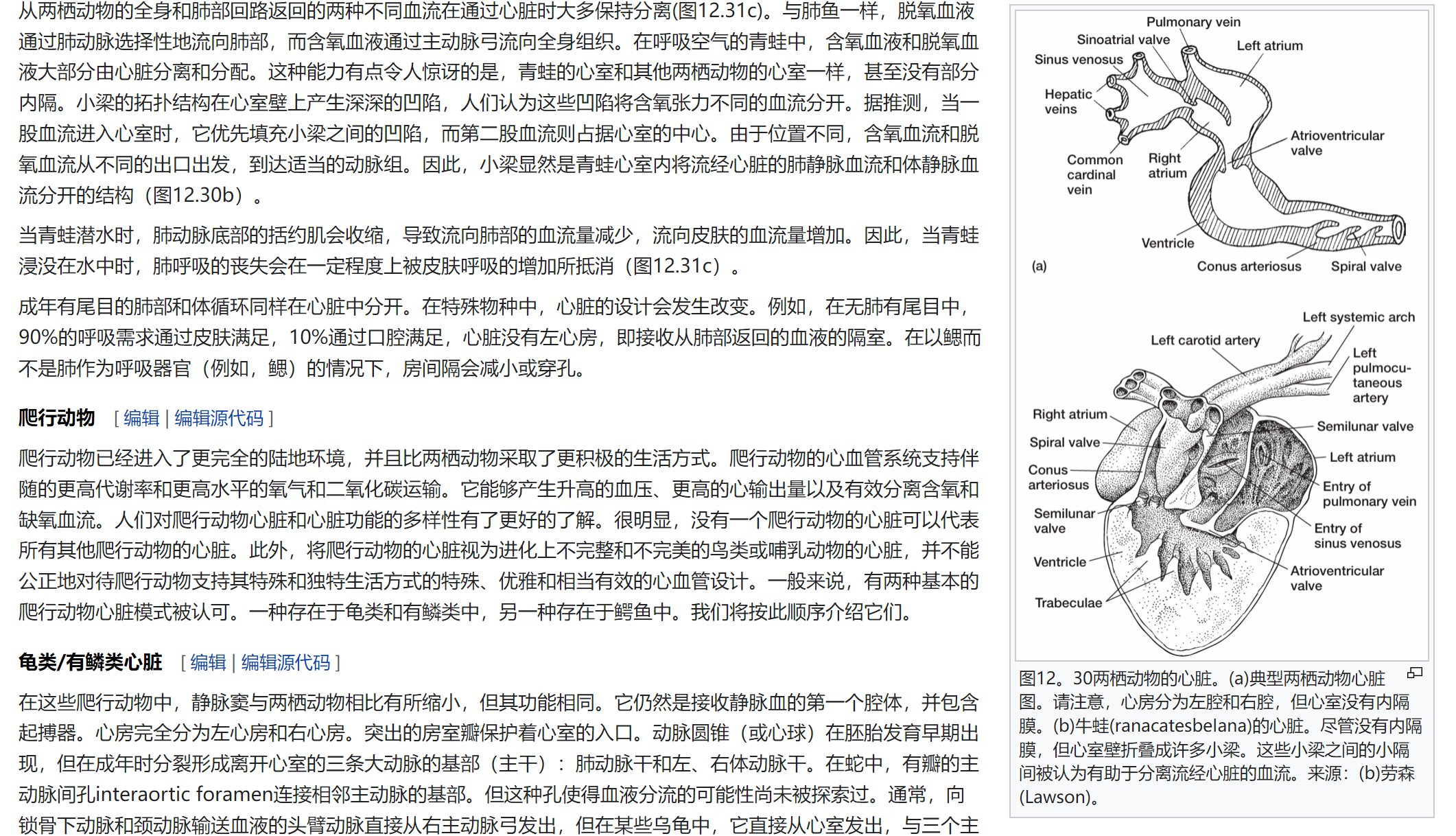 屏幕截图 2025-02-08 122022.png