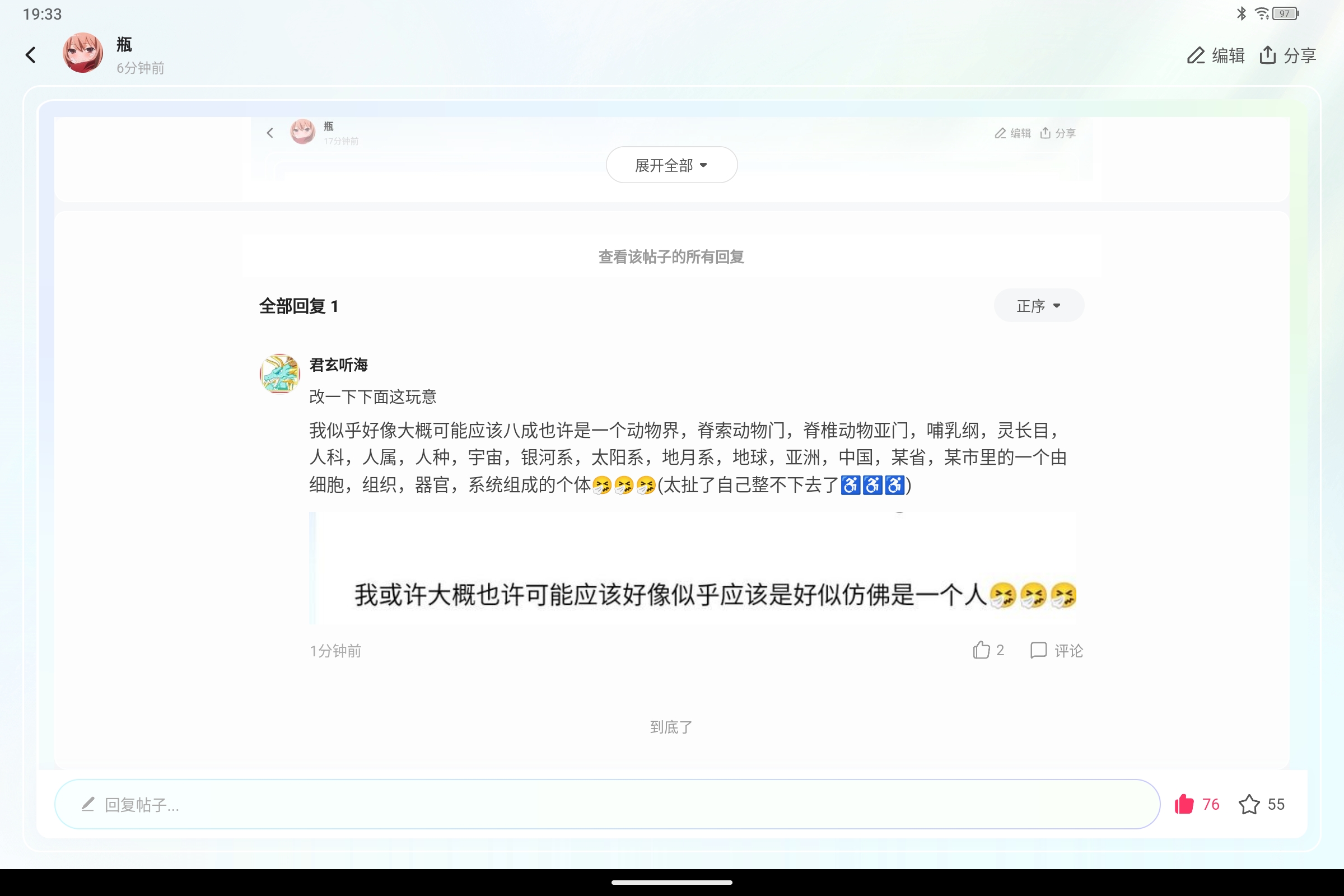 Screenshot_2025-02-08-19-33-44-340.jpg