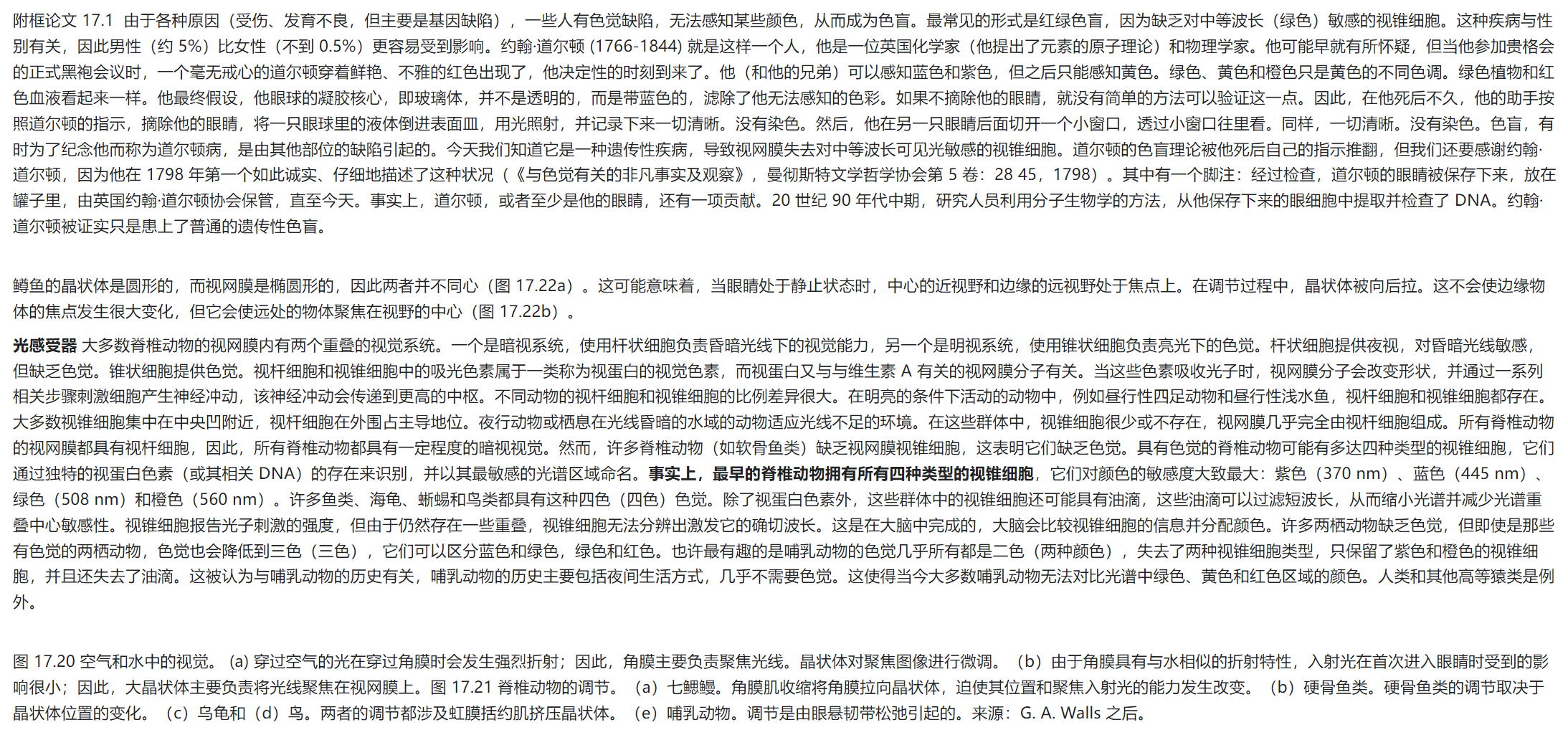 屏幕截图 2025-02-08 174833.png