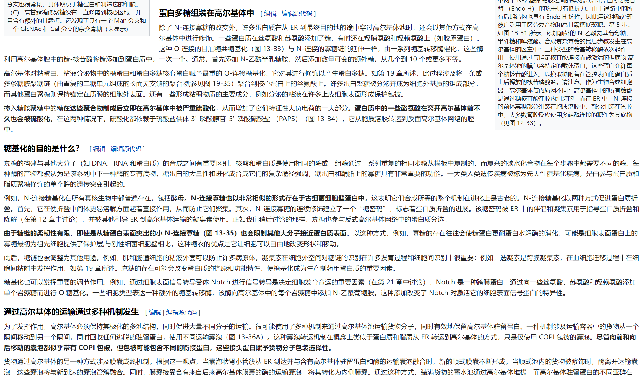 屏幕截图 2025-02-08 124957.png