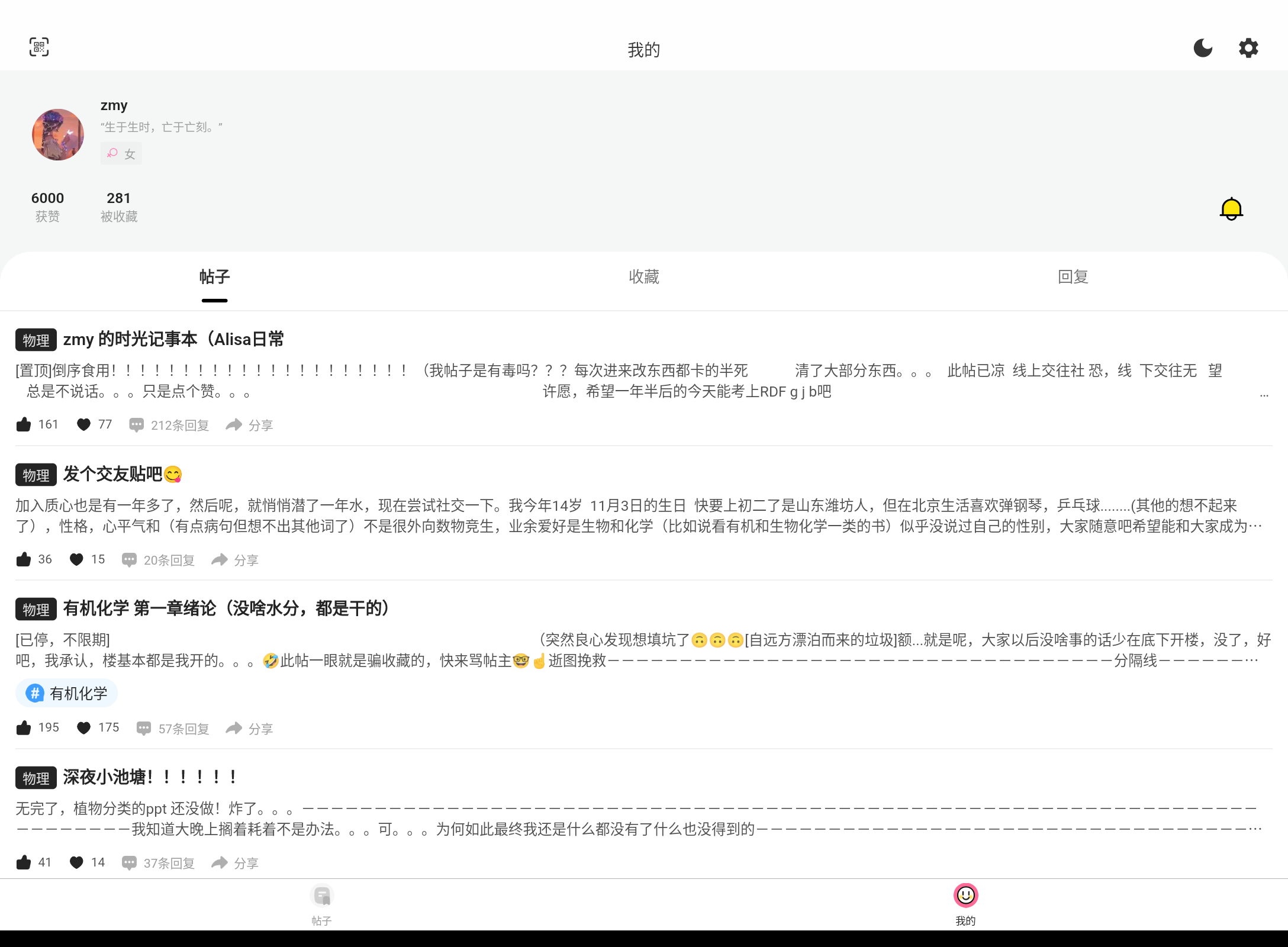 Screenshot_20250208-231142.png