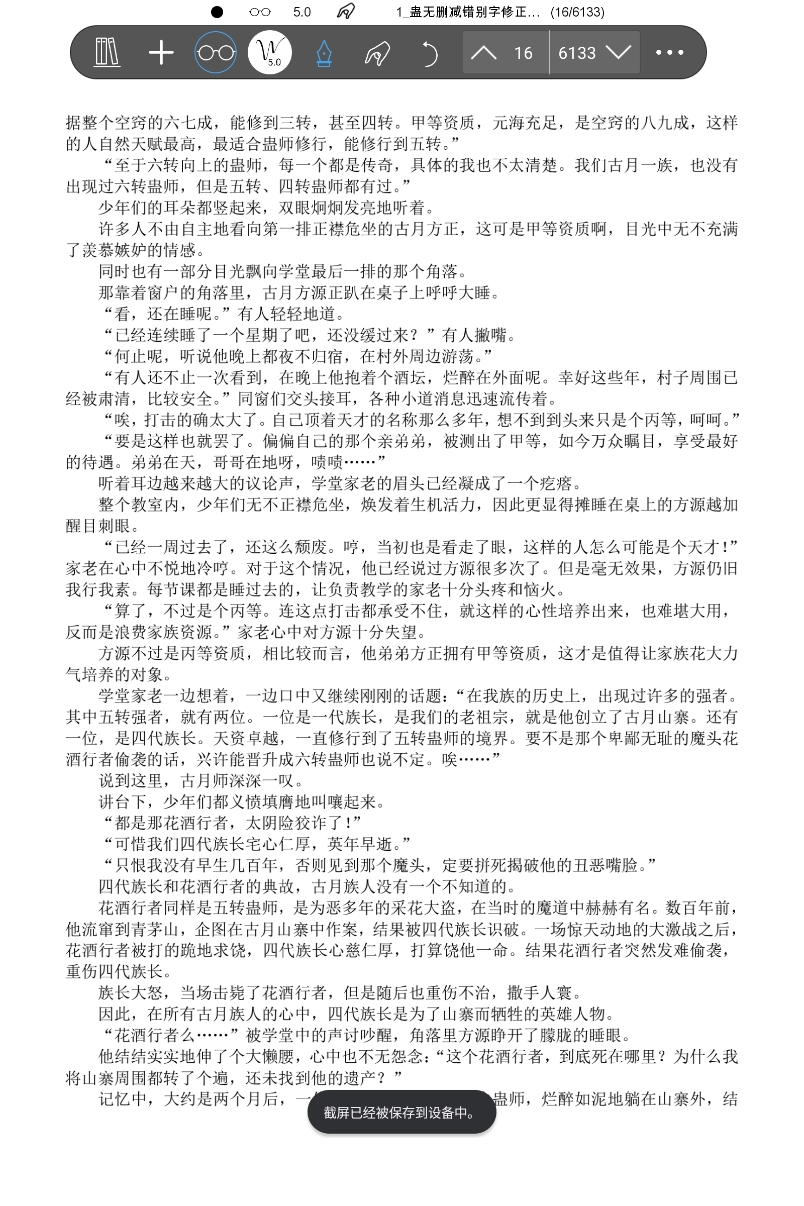 Screenshot_2025-02-03-16-24-27-496.jpg