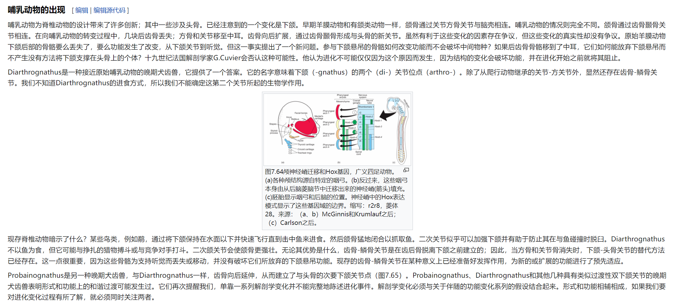 屏幕截图 2025-02-08 180031.png