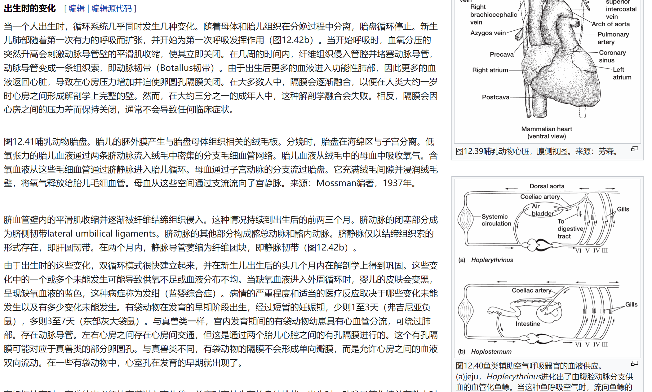屏幕截图 2025-02-08 122126.png