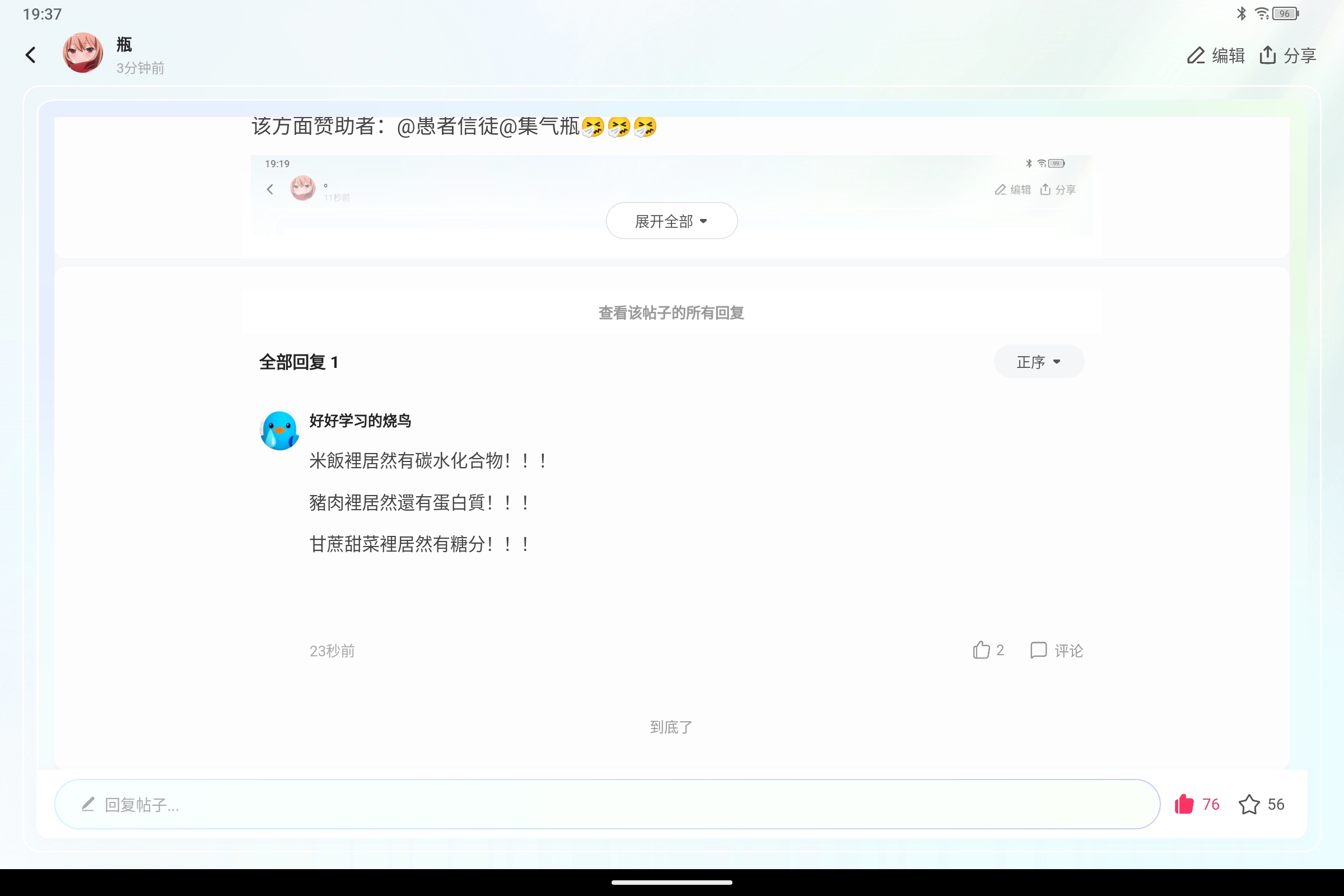 Screenshot_2025-02-08-19-37-50-290.jpg