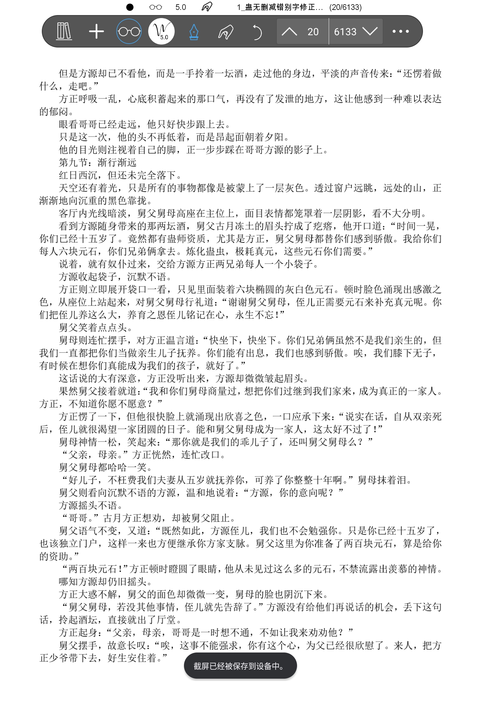 Screenshot_2025-02-03-16-24-42-592.jpg