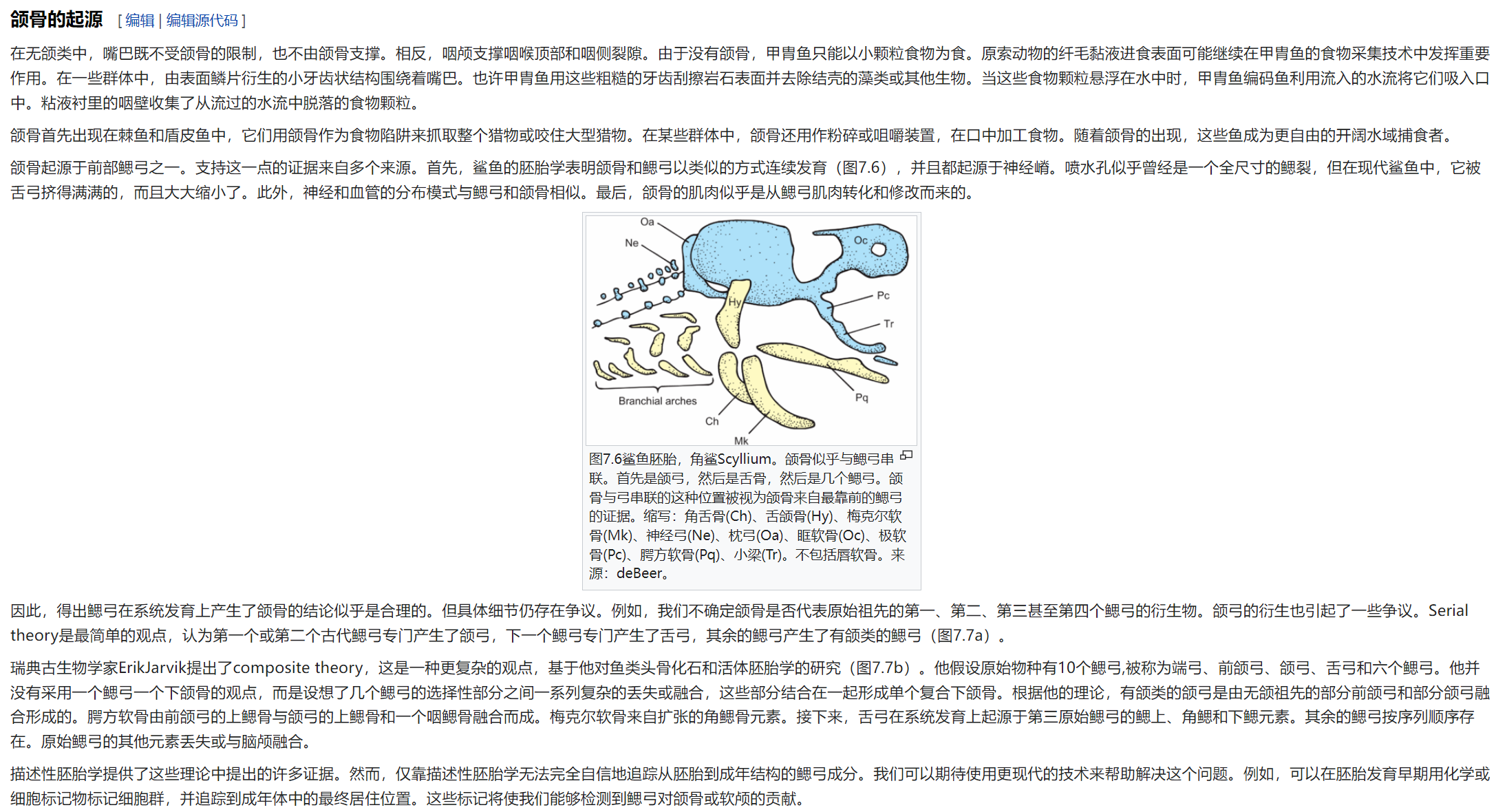 屏幕截图 2025-02-08 175403.png