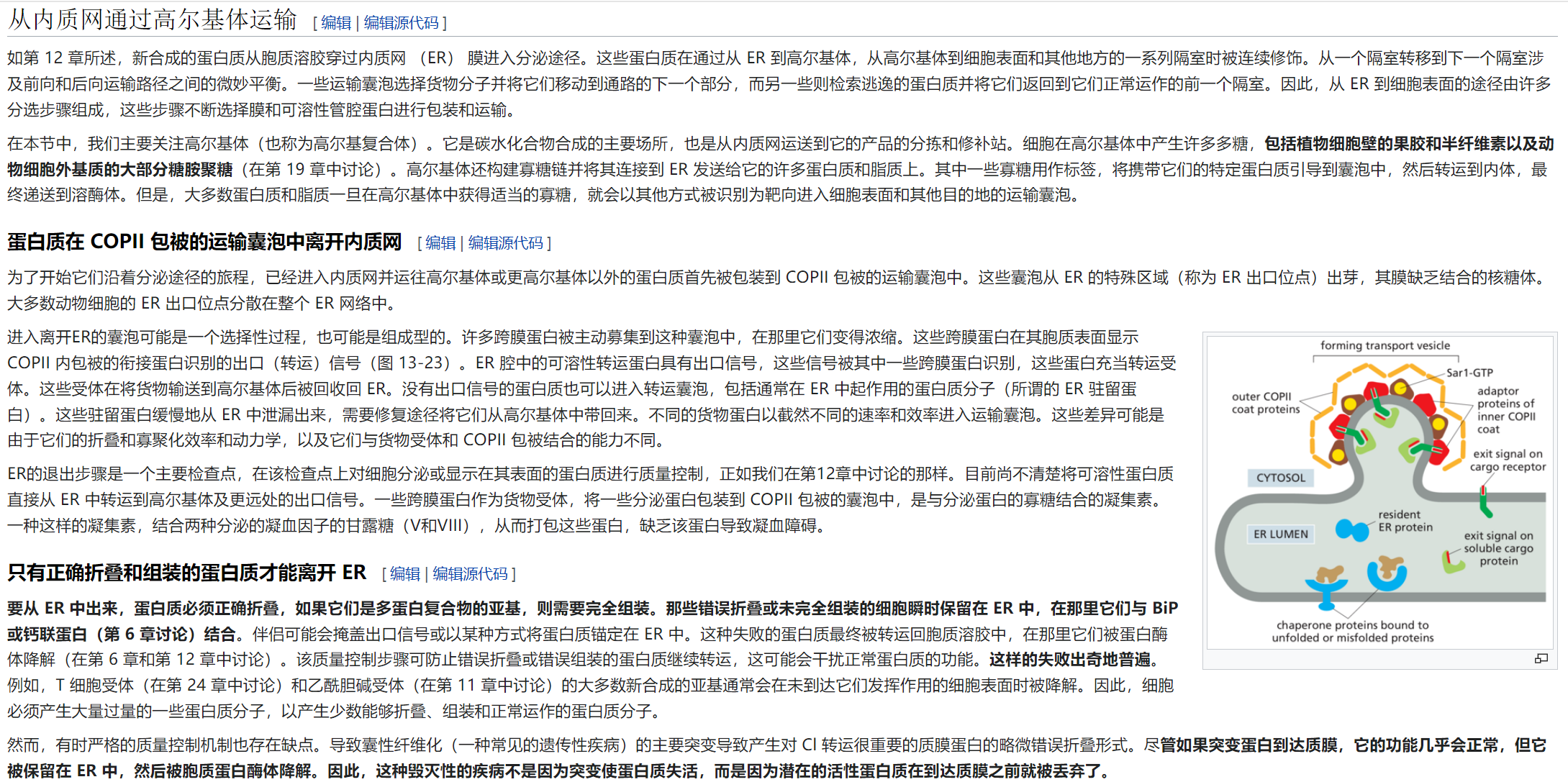 屏幕截图 2025-02-08 124927.png