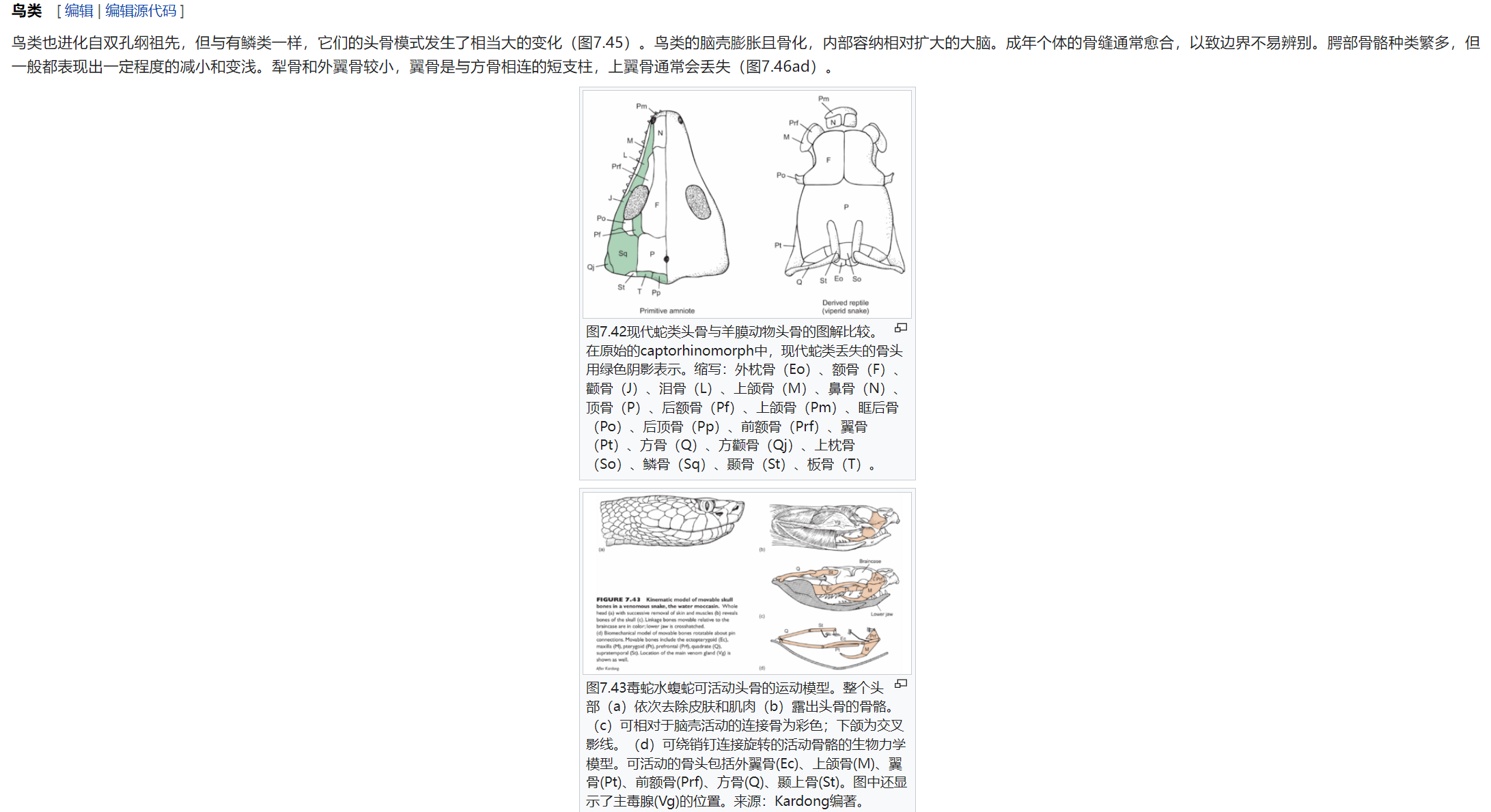 屏幕截图 2025-02-08 175836.png