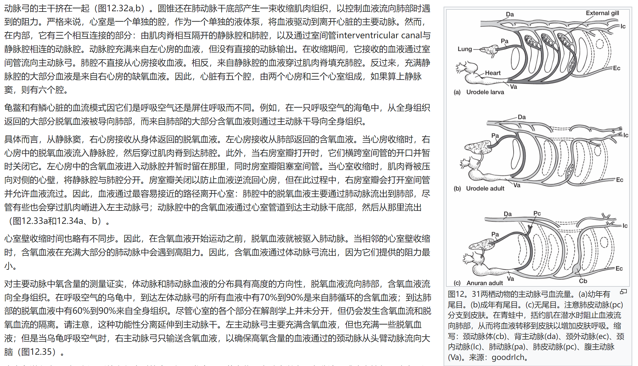 屏幕截图 2025-02-08 122034.png