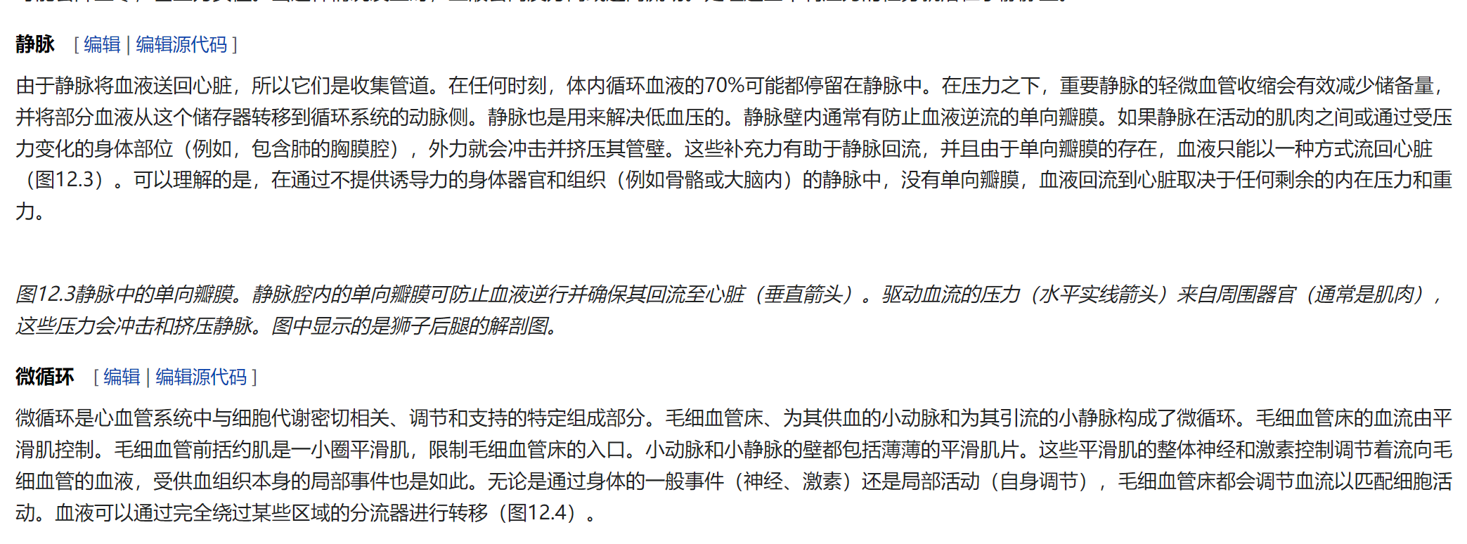 屏幕截图 2025-02-08 120042.png
