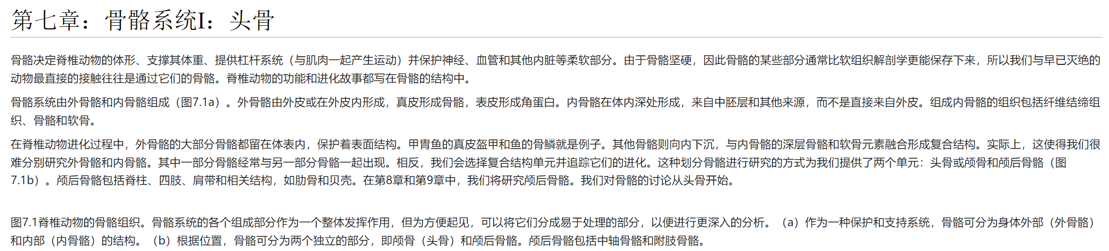 屏幕截图 2025-02-08 175313.png