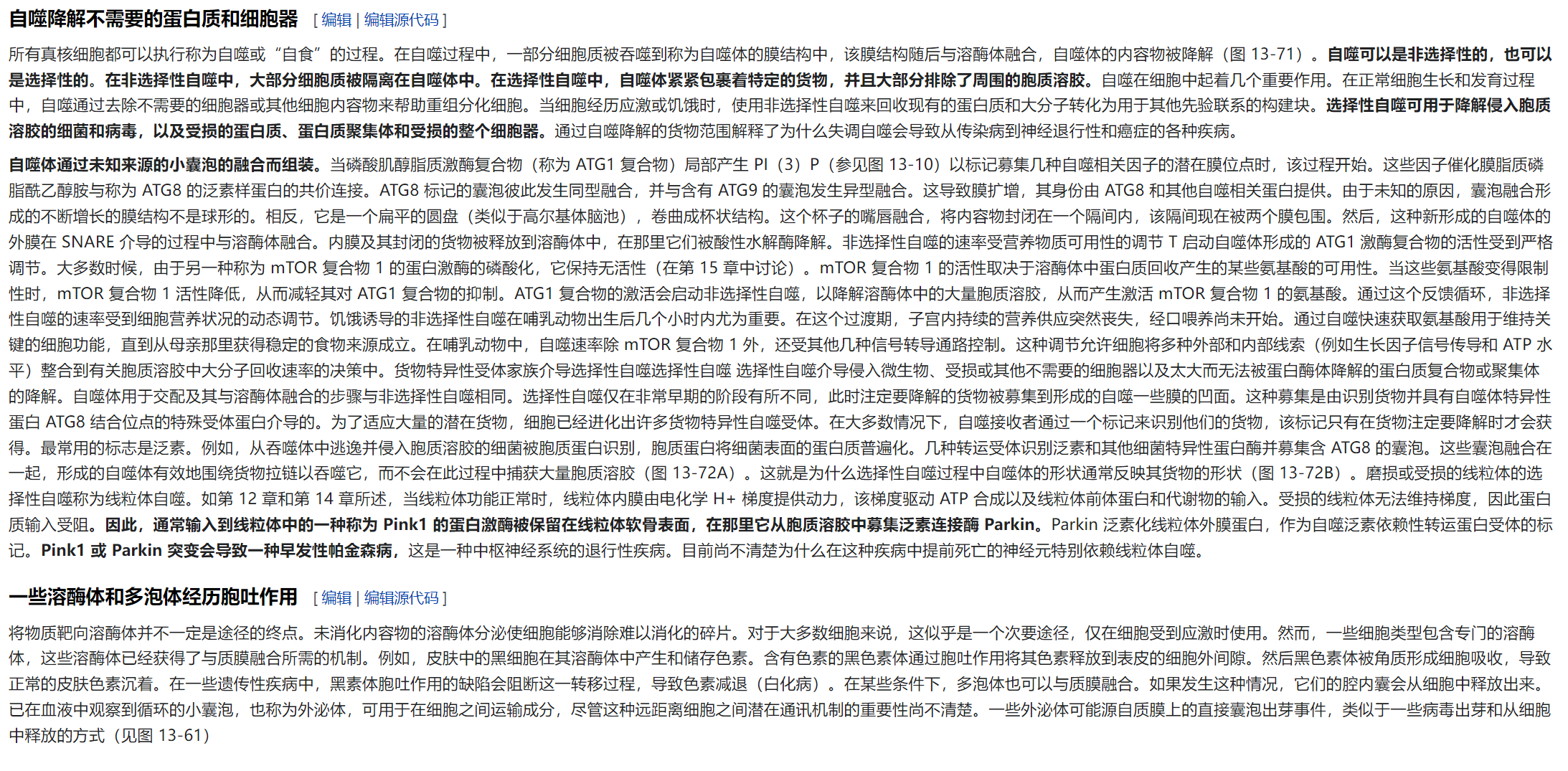 屏幕截图 2025-02-08 125148.png