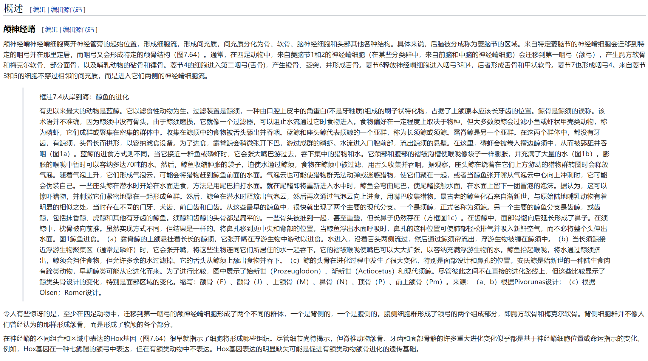 屏幕截图 2025-02-08 180024.png