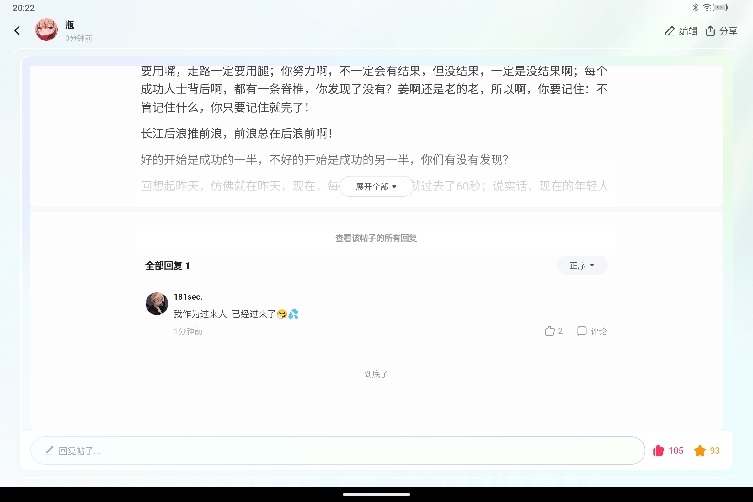 Screenshot_2025-02-08-20-22-57-811.jpg