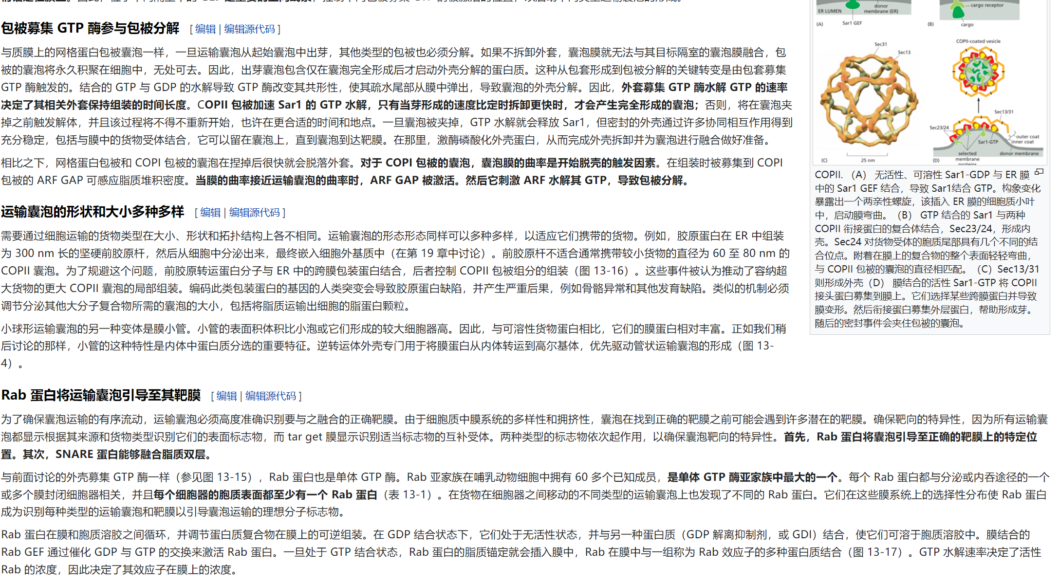 屏幕截图 2025-02-08 124850.png