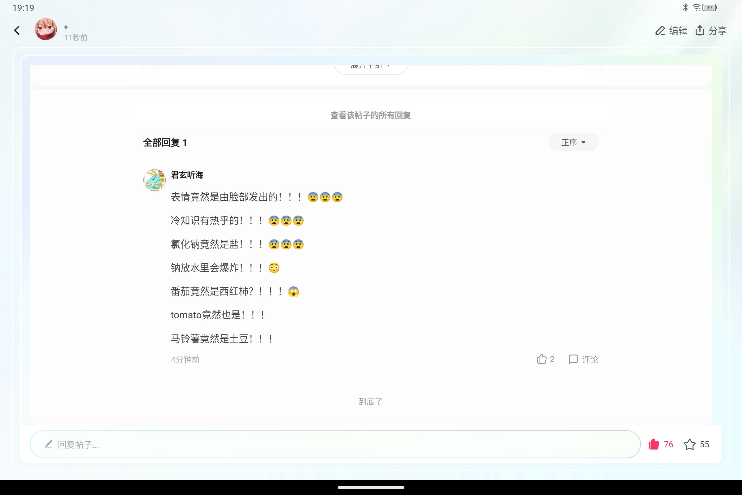 Screenshot_2025-02-08-19-19-44-028.jpg