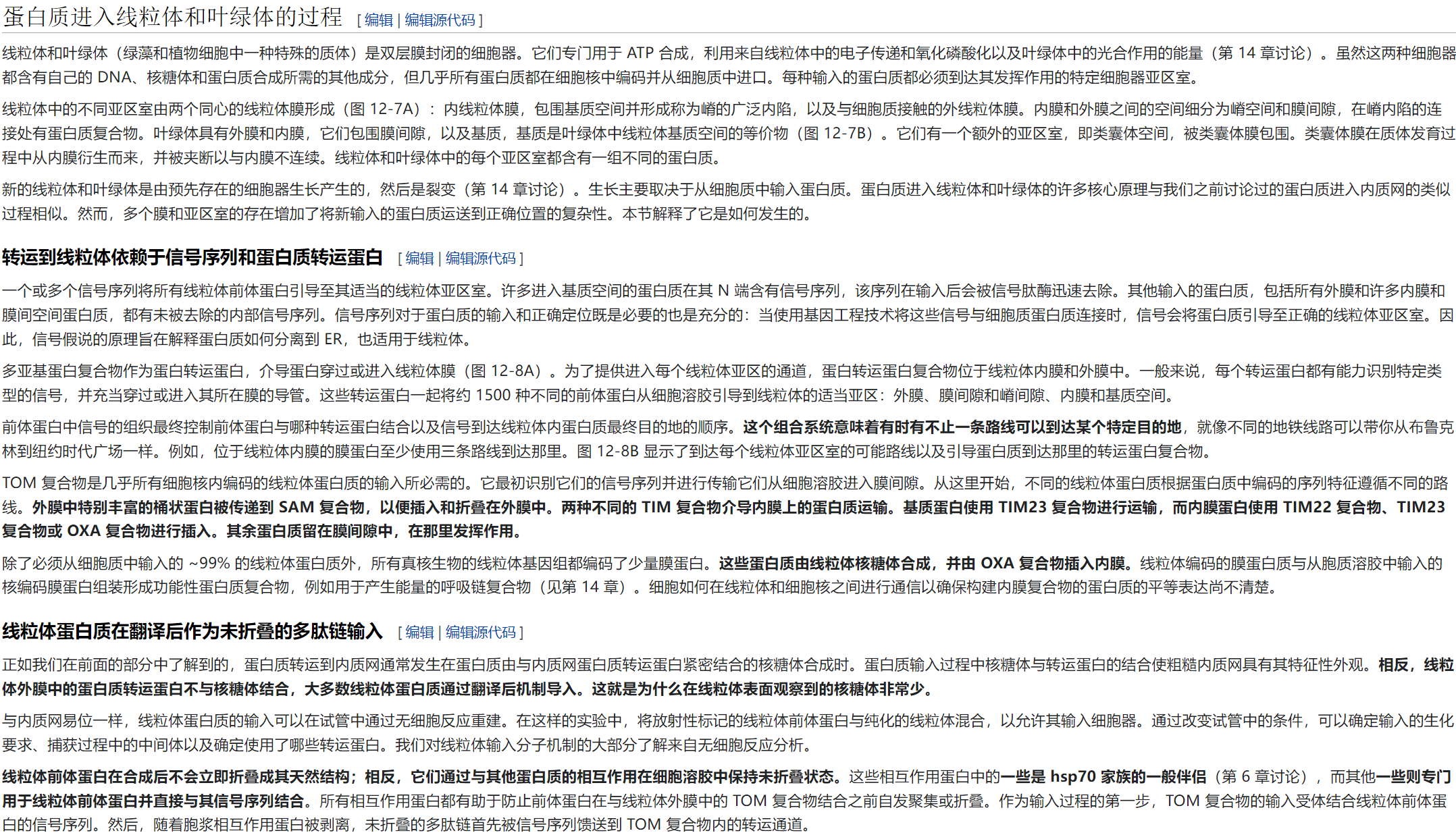 屏幕截图 2025-02-08 123817.png