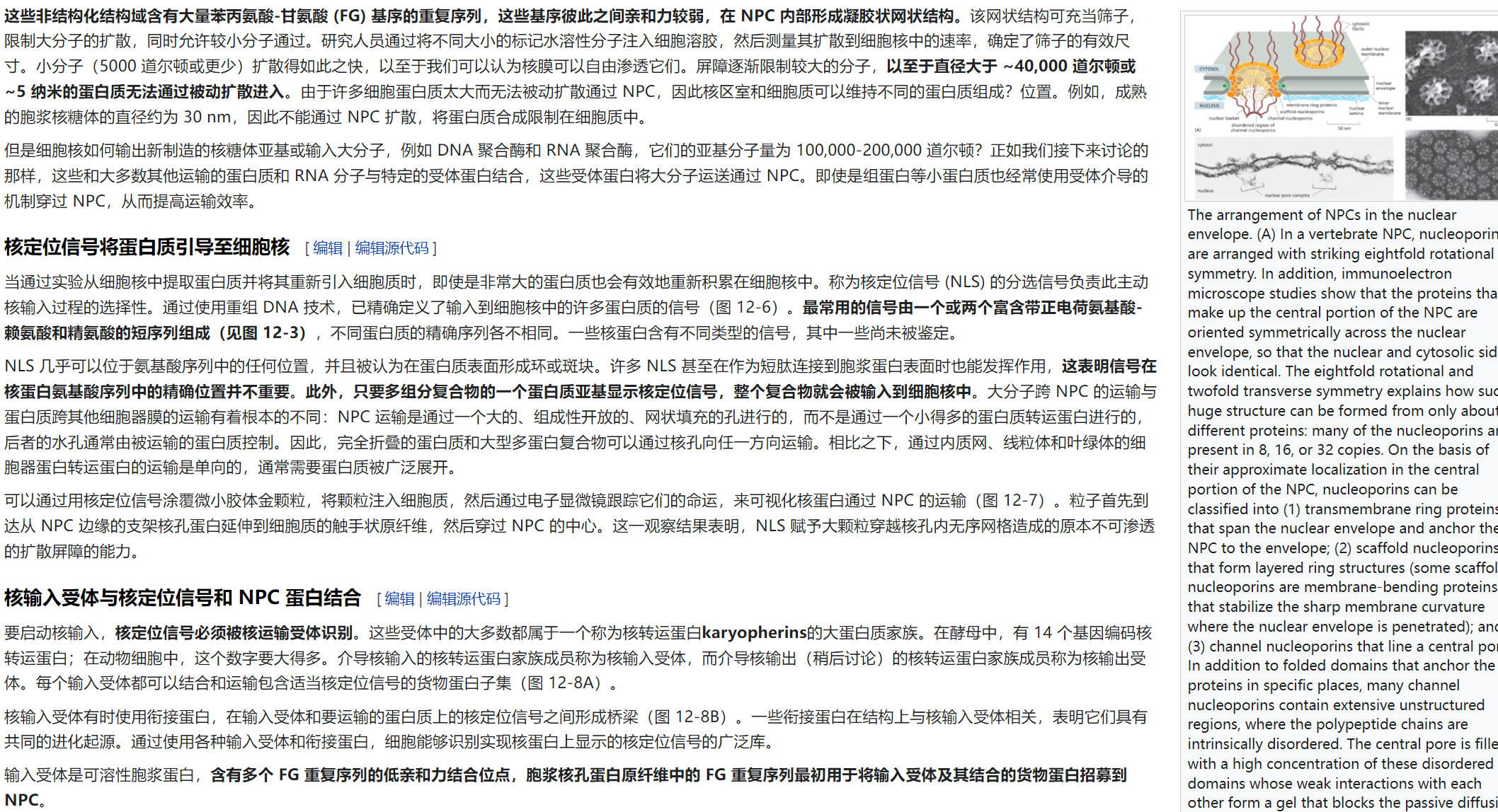 屏幕截图 2025-02-08 123850.png